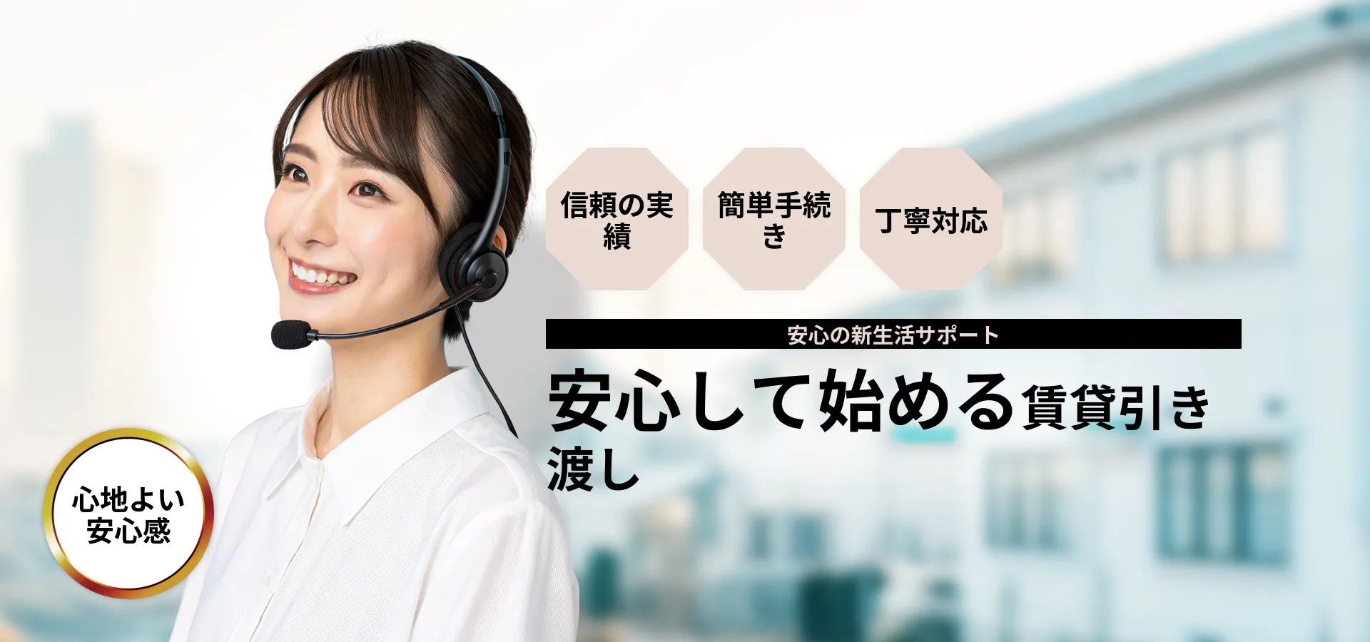 退去時に知っておきたい賃貸物件の引き渡し手続きガイド